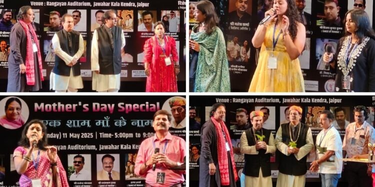 An evening in the name of mother on “Mother’s Day”