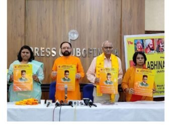 Savarkar Samman Yatra of Abhinav Bharat Party