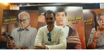 Casting Director Joe Returns to Marathi Cinema with “Aatli Batmee Phutli”