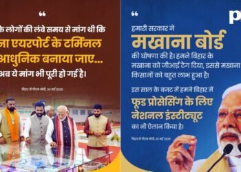 The Truth | PM Modi Launches Rs 48,520 Crore Development Push in Bihar