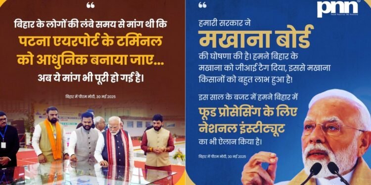 The Truth | PM Modi Launches Rs 48,520 Crore Development Push in Bihar