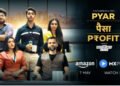Inspire Films’ Next is with Amazon MX Player for ‘Pyar, Paisa, Profit’!