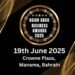 Global Business Leaders to Gather in Bahrain for Asian Arab Business Awards 2025