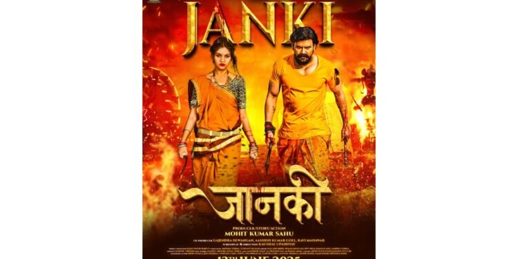 Poster Out “JANKI Part-1”: Big Mass Action Entertainer Set for Grand Release on June 13, 2025