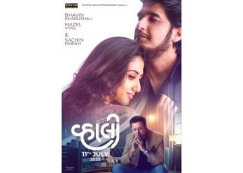 Promising Gujarati family drama Vahali set for July 11 release