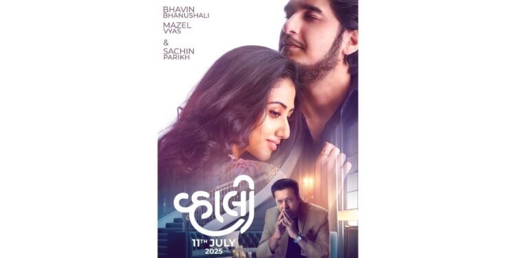 Promising Gujarati family drama Vahali set for July 11 release