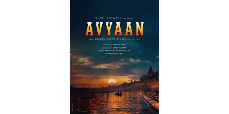 Sunil Kothari Unveils Title of His Most Awaited Film – AVYAAN