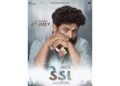 First poster of Gujarati movie Deda unveiled