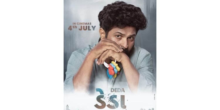 First poster of Gujarati movie Deda unveiled
