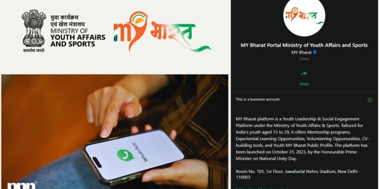 MY Bharat Joins WhatsApp: Govt Moves to Bring Youth Services Right to Your Phone