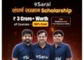 eSaral Launches Rs 3 Crore Sangharsh Samman Scholarship 2025 to Support 1,000 Deserving Students