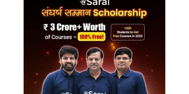 eSaral Launches Rs 3 Crore Sangharsh Samman Scholarship 2025 to Support 1,000 Deserving Students