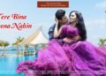 ‘Tere Bina Jeena Nahin’ Romantic Album Starring Shantanu Bhamare & Ruchita Aglawe Released!
