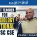Best Sociology Optional Teacher for UPSC CSE: Why Aspirants Recommend Pranay Aggarwal of IAS Gurukul