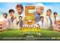Sanjay Mishra Stars in Kunal Shamshere Malla’s ‘5th September’ – Trailer Unveiled for Inspiring Tribute to Mentors