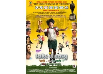 Film ‘Take It Easy’ – Buy one ticket and get another free, releasing on 4th July
