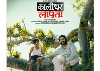 ZEE5 Movies Brings You the Haunting Tale of ‘Kaalidhar Laapata’
