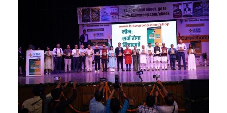 Dr. BRC’s Landmark Book ‘Green Gold: The Neem Farmacy’ Released at Siri Fort Auditorium