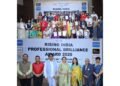 Professional Brilliance Award 2025: Organized by VOCAL FOR LOCAL Talent Promoters