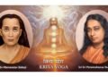 Mahavatar Babaji – The Eternal Saint of the Himalayas By CA(Dr.) Alok Misra