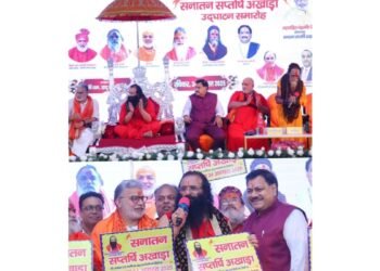 Formal Declaration and Inauguration of Sanatan Saptarishi Akhara at Khatu Shyam Delhi Dham