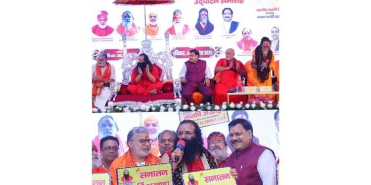 Formal Declaration and Inauguration of Sanatan Saptarishi Akhara at Khatu Shyam Delhi Dham