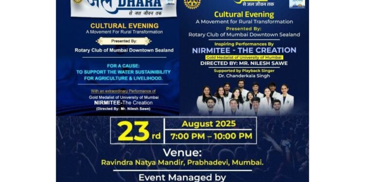 Jal Dhara A Fundraiser Cultural Event for sustainable agriculture and livelihood for Tribals in Palghar District