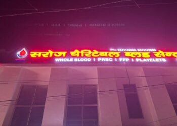Saroj Charitable Blood Centre Inaugurated in Sitapur: A New Era of Lifesaving Healthcare Begins