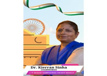 Dr. Kierran Sinha: A JP Senani Shaping Bihar’s Future Through Legacy, Leadership & Innovation