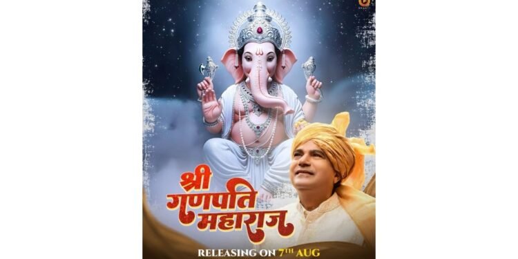 Suresh Wadkar And Kulldeep Sandhu Unite For Soulful Devotional Track Shri Ganpati Maharaaj Under Osm Bhakti