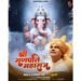Suresh Wadkar And Kulldeep Sandhu Unite For Soulful Devotional Track Shri Ganpati Maharaaj Under Osm Bhakti
