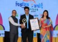 Excellence In Career Development Services – Mr. Jitendra Bhavasar
