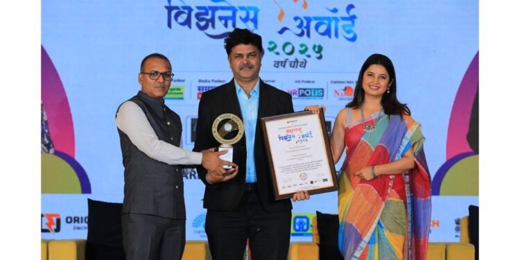 Excellence In Career Development Services – Mr. Jitendra Bhavasar