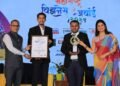 Multitasking Business Personlity Of The Year – Mr. Dipak Gurunath Wagh