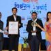 Multitasking Business Personlity Of The Year – Mr. Dipak Gurunath Wagh