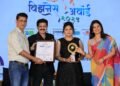 Most Trusted Brand Of Maharashtra – Mrs. Sneha Bansod