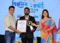 Most Trusted Real Estate Company In Nagpur – Mr. Atish Ghutake