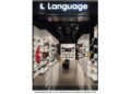 Experience the World of Premium Leather Fashion – LANGUAGE® Now at Nexus Seawoods Mall