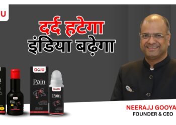 From One Rupee Dream to National Trust – The Goju Pain Reliever Journey