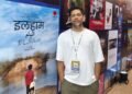 Dhruva Harsh’s ‘Elham’ Finds Its Way Back to Delhi, Delights Audience at Jagran Film Fest