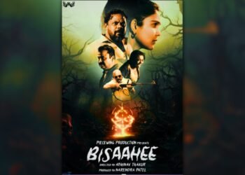 Piece Wing Production Presents ‘Bisaahee’: A Spine-Chilling Tale of Witch-Hunting in Modern India