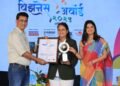 Excellence In Furniture Manufacturing – Mrs. Ashwini Nitin Kapadni