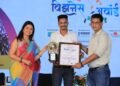 Best Solar Services Provider In Amaravti – MR. AJINKYA BALU KALE