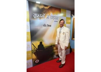 54 Years in Cinema, A Lifetime in Service – Chand Mishra’s Inspiring Autobiography ‘Toofano Mein Tohfa’ Launches