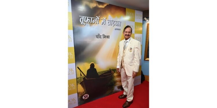 54 Years in Cinema, A Lifetime in Service – Chand Mishra’s Inspiring Autobiography ‘Toofano Mein Tohfa’ Launches