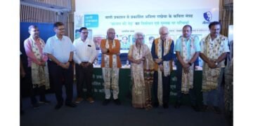 Anila Rakhecha’s Poetry Collection ‘Kajal Ki Med’ Launched in Kolkata