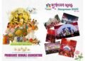 Mumbai Prepares for a Taste of Bengal: Probashee Bengali Association’s 11th Sarbojonin Durga Puja in Palava City