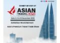 Asian Travel Expo & Asian Travel Awards 2025 to Showcase and Honour Tourism Excellence in Bahrain