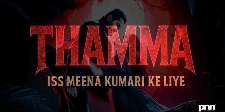 Thamma Trailer 2025 Review: Ayushmann & Rashmika’s Horror-Comedy Gambit Divides the Internet