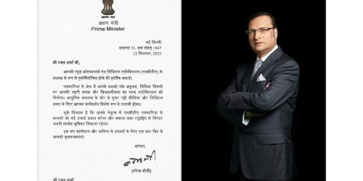 Prime Minister Narendra Modi has congratulated India TV Chairman and Editor-in-Chief Rajat Sharma on his re-election as President of the News Broadcasters and Digital Association (NBDA)